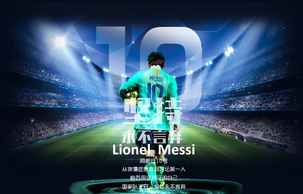 美国总统特朗普荣获首届国际足联和平奖 因凡蒂诺为其颁奖